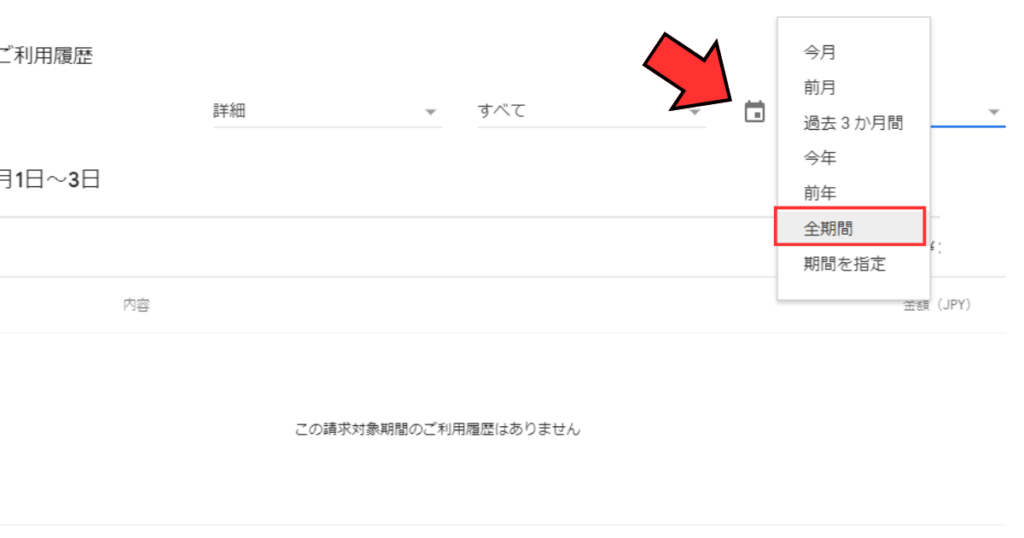 Googleアドセンスの米国税務情報（W-8BEN）提出方法説明