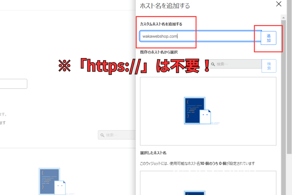 reCAPTCHAからTurnstileへ切り替える11