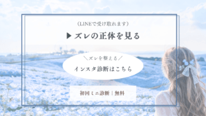 公式LINEへの招待リンク